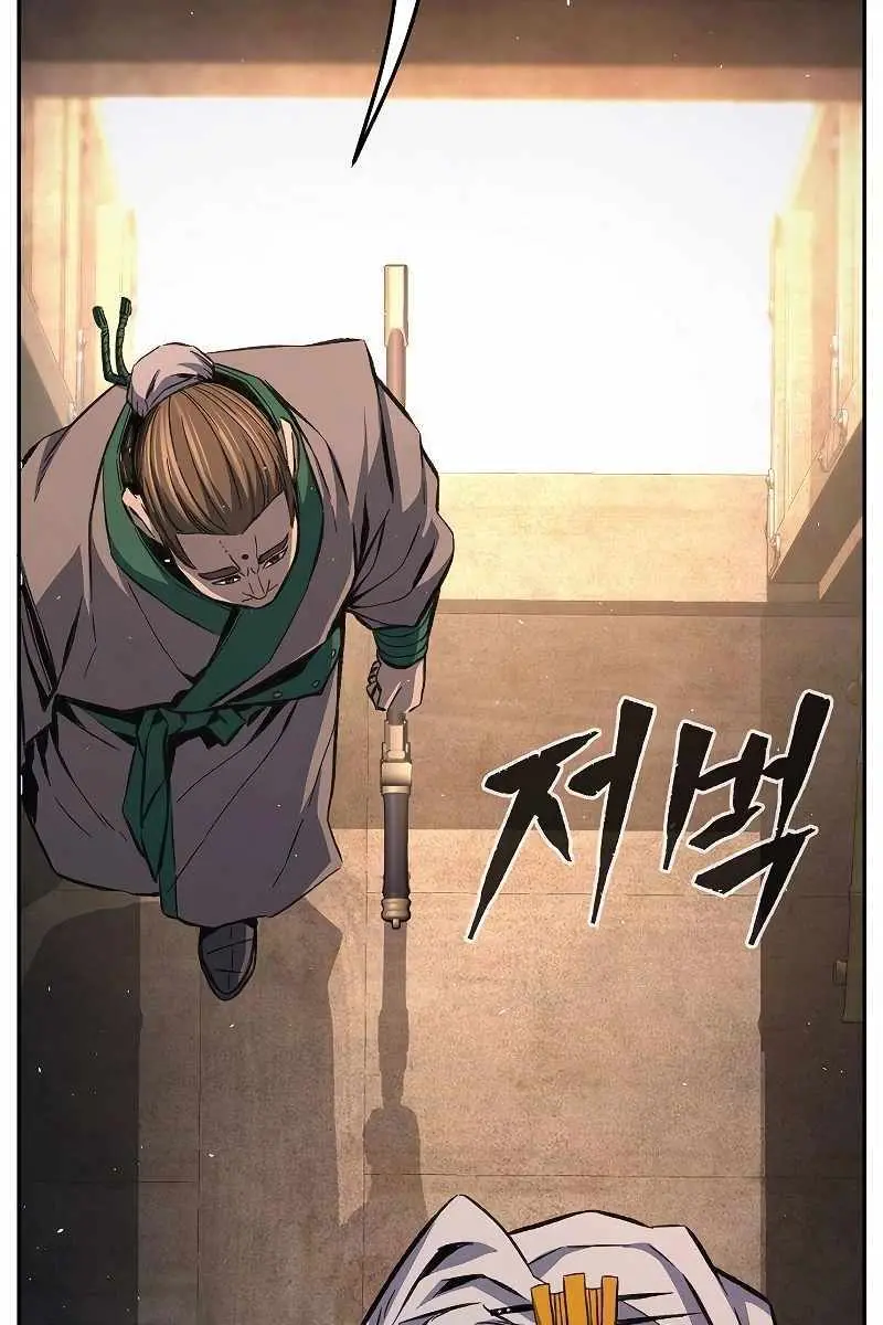 Absolute Sword Sense Chapter 87 Page 5