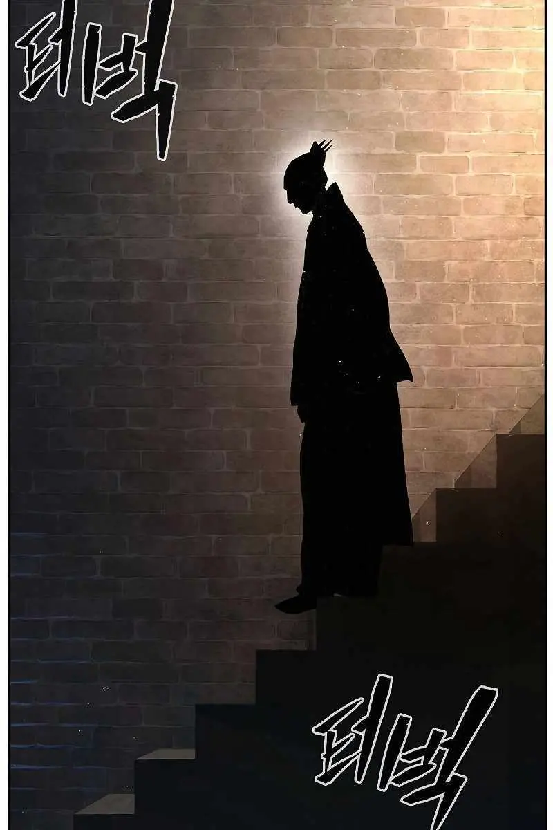 Absolute Sword Sense Chapter 87 Page 15