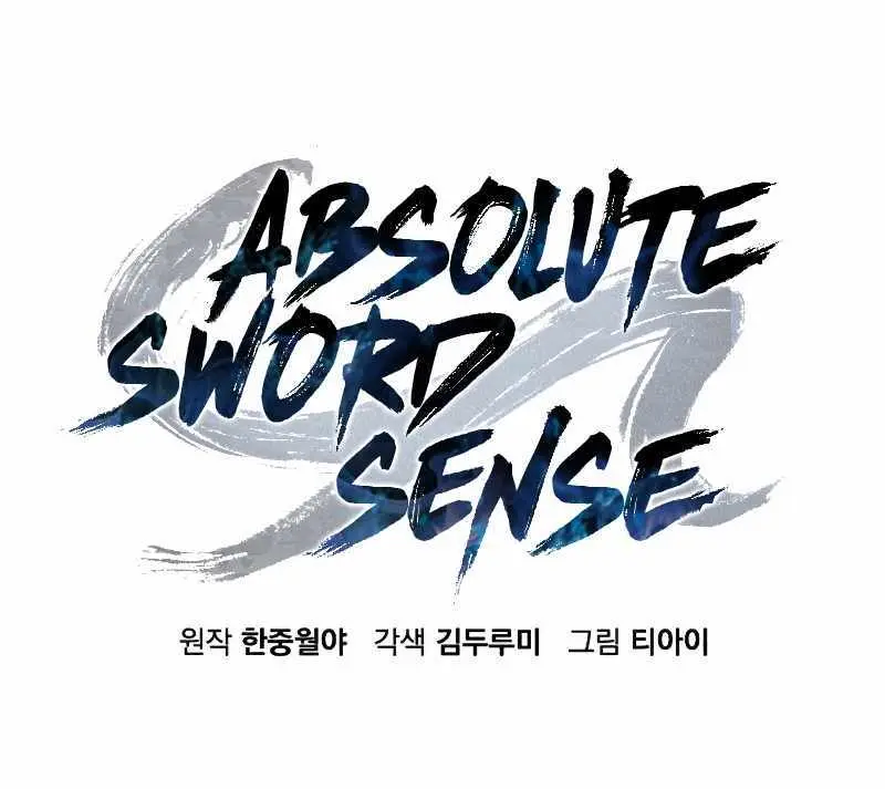 Absolute Sword Sense Chapter 87 Page 46
