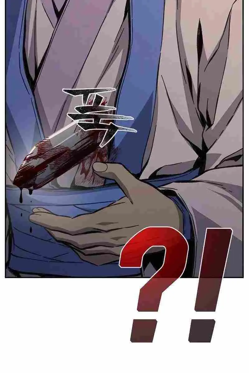 Absolute Sword Sense Chapter 87 Page 52