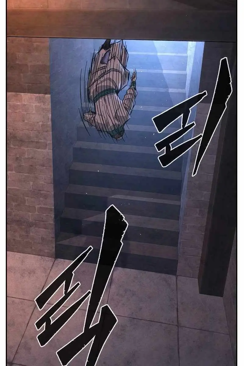 Absolute Sword Sense Chapter 87 Page 96