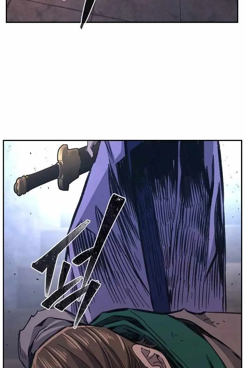 Absolute Sword Sense Chapter 87 Page 97