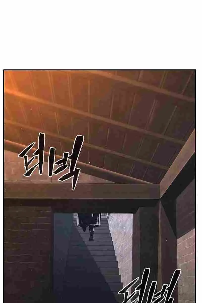 Absolute Sword Sense Chapter 87 Page 111