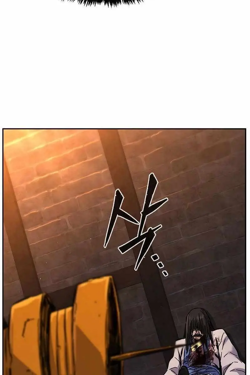 Absolute Sword Sense Chapter 87 Page 119