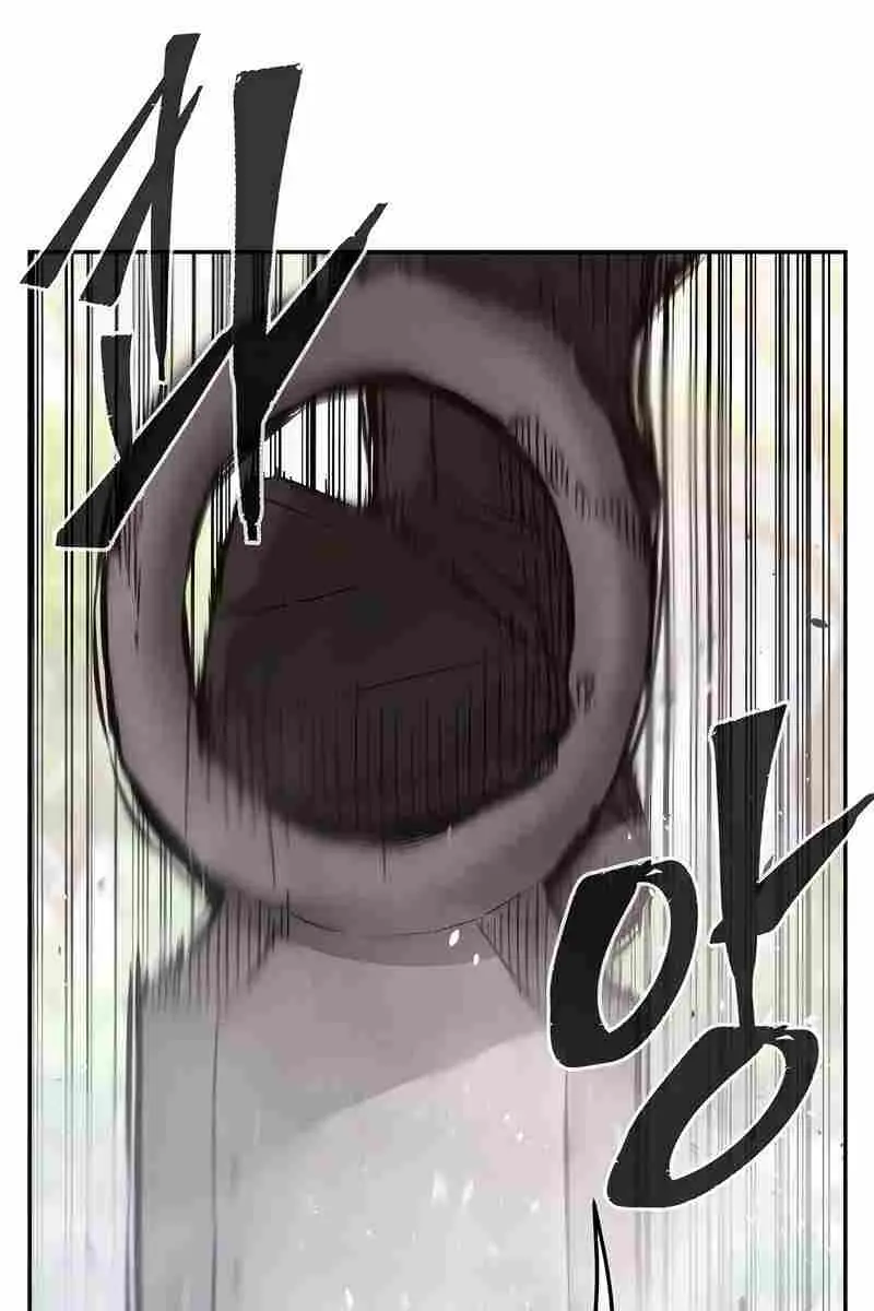 Absolute Sword Sense Chapter 88 Page 84