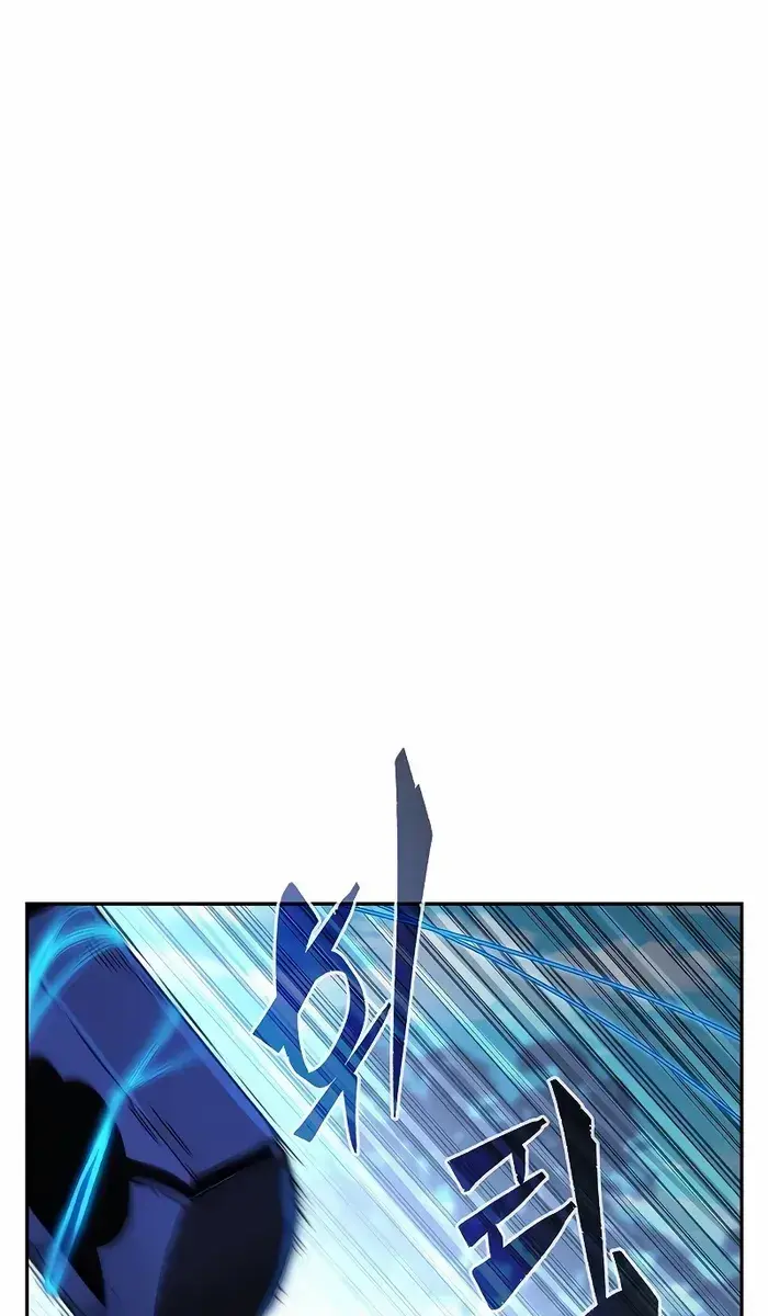 Absolute Sword Sense Chapter 89 Page 1