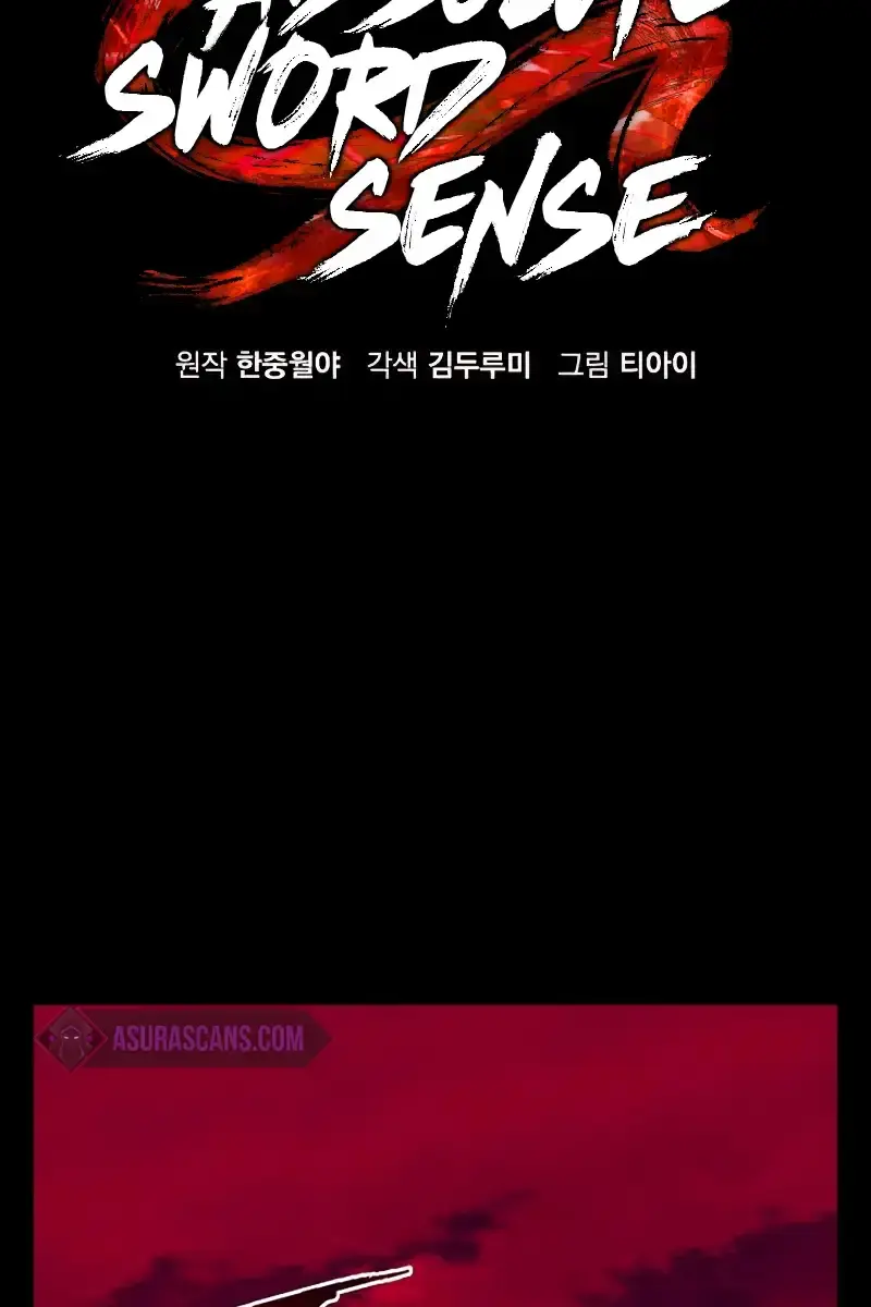Absolute Sword Sense Chapter 90 Page 73