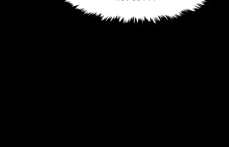 Absolute Sword Sense Chapter 90 Page 100