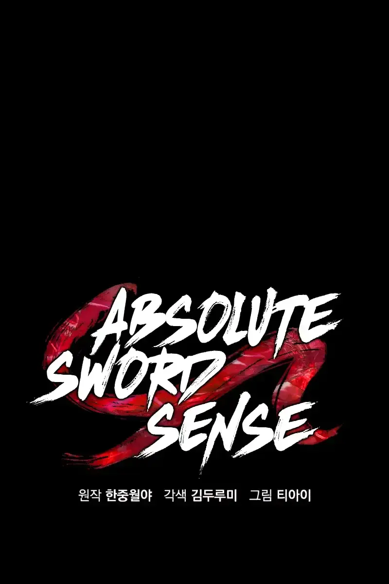 Absolute Sword Sense Chapter 91 Page 70