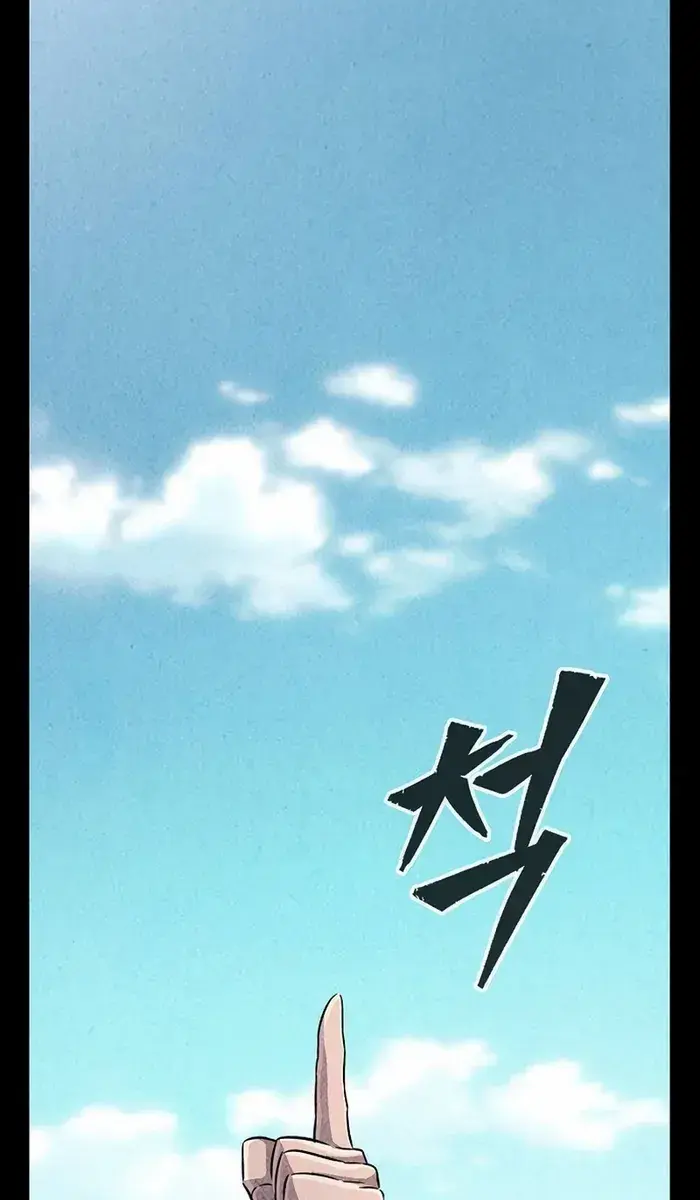 Absolute Sword Sense Chapter 92 Page 24