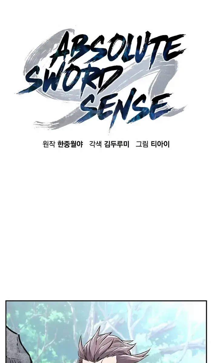 Absolute Sword Sense Chapter 93 Page 58