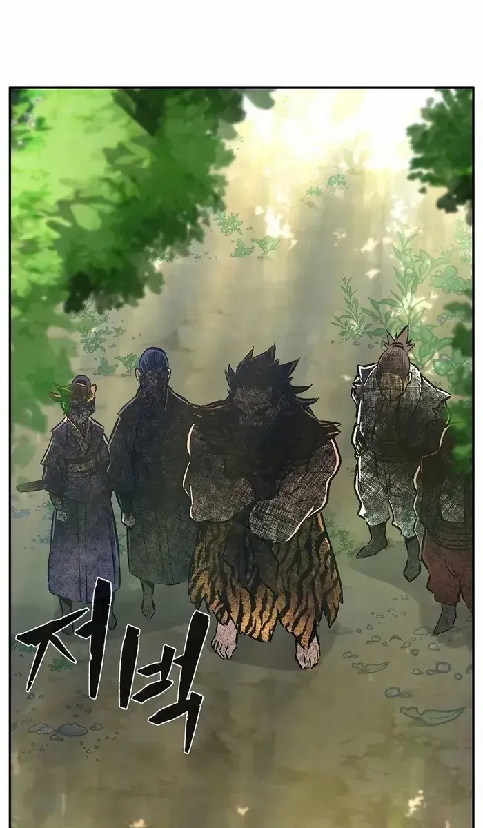 Absolute Sword Sense Chapter 93 Page 87