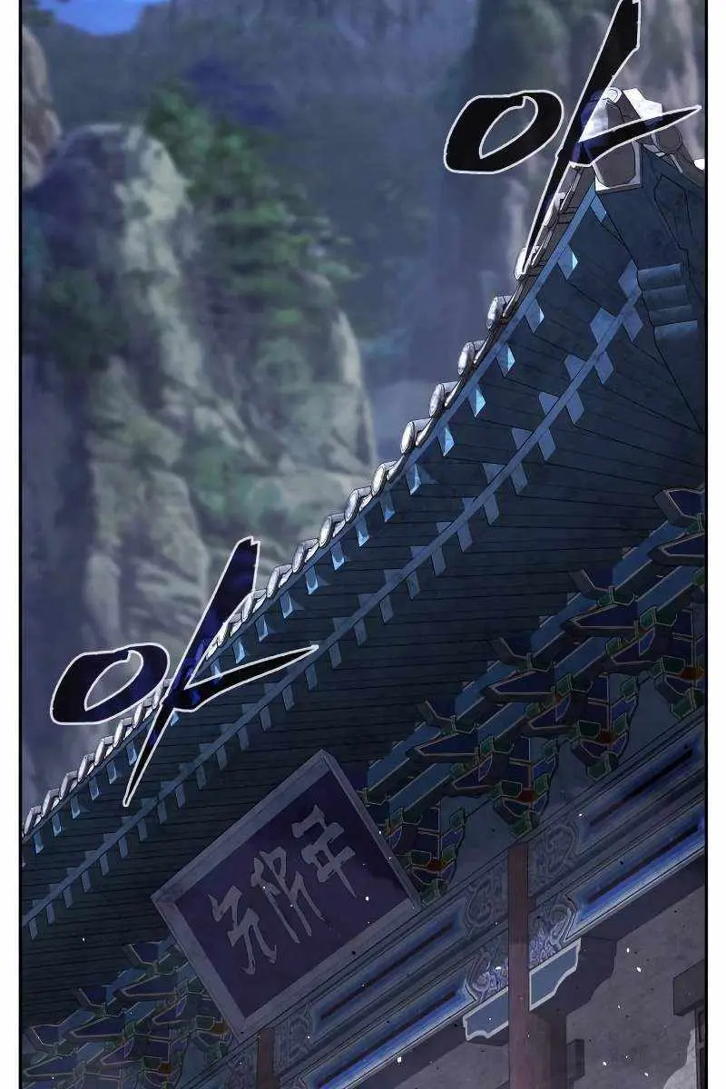 Absolute Sword Sense Chapter 94 Page 30