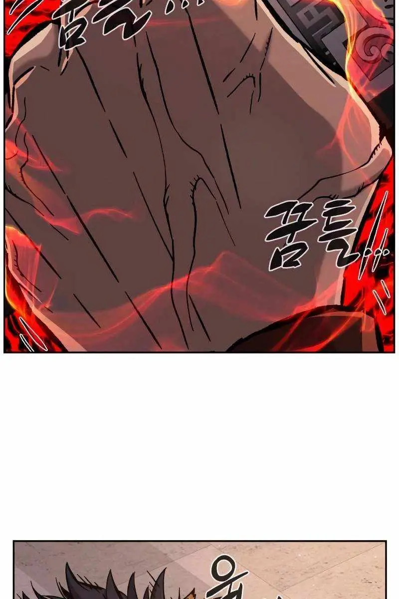 Absolute Sword Sense Chapter 94 Page 61