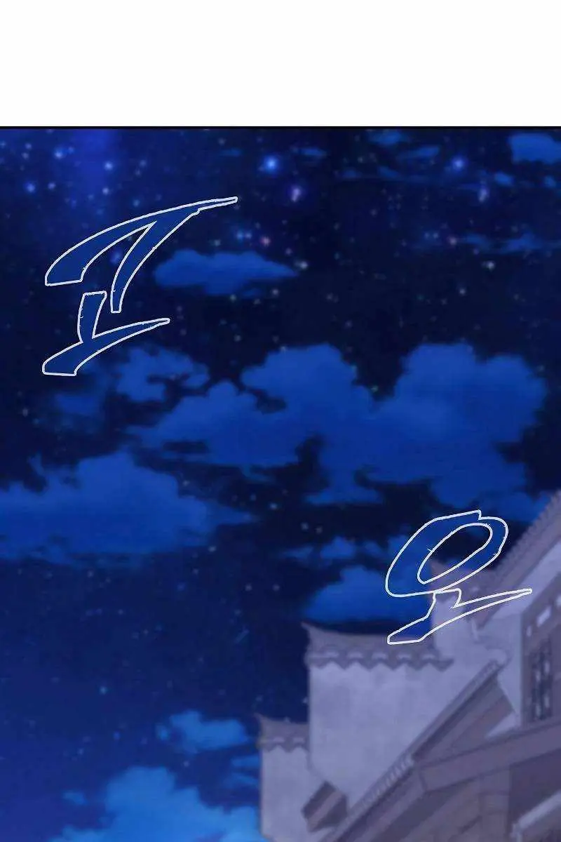 Absolute Sword Sense Chapter 95 Page 76