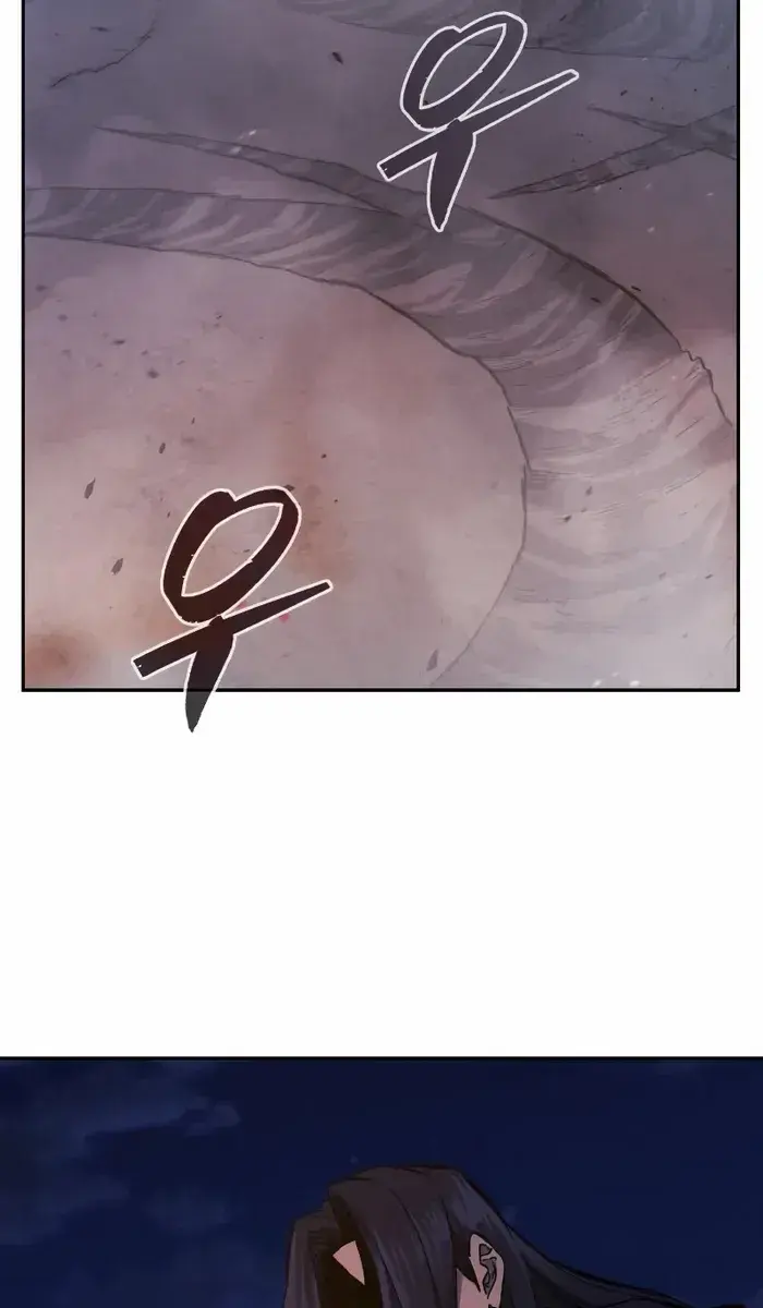 Absolute Sword Sense Chapter 96 Page 79