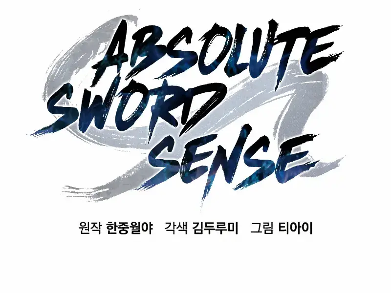 Absolute Sword Sense Chapter 97 Page 27