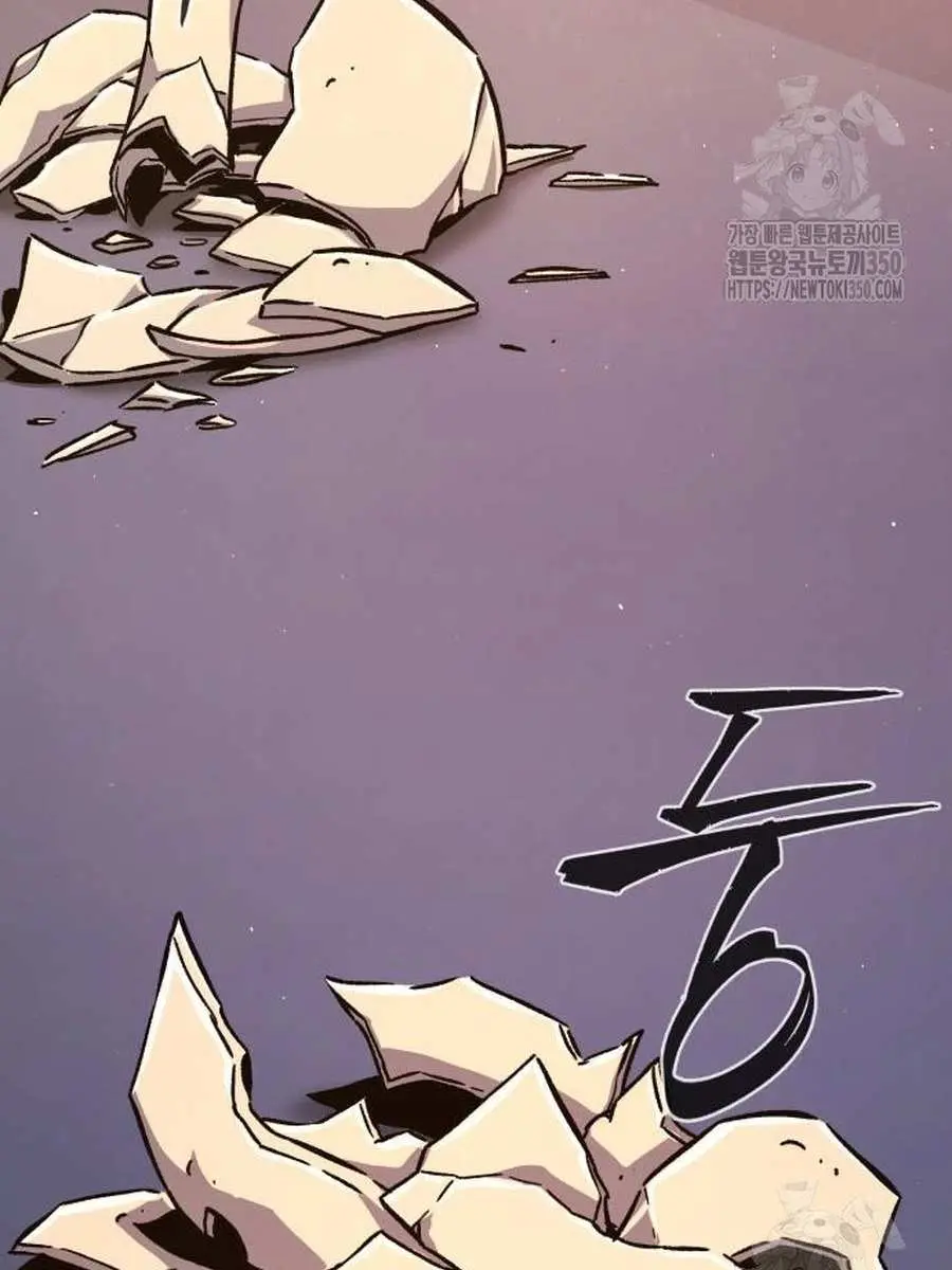 Absolute Sword Sense Chapter 99 Page 56