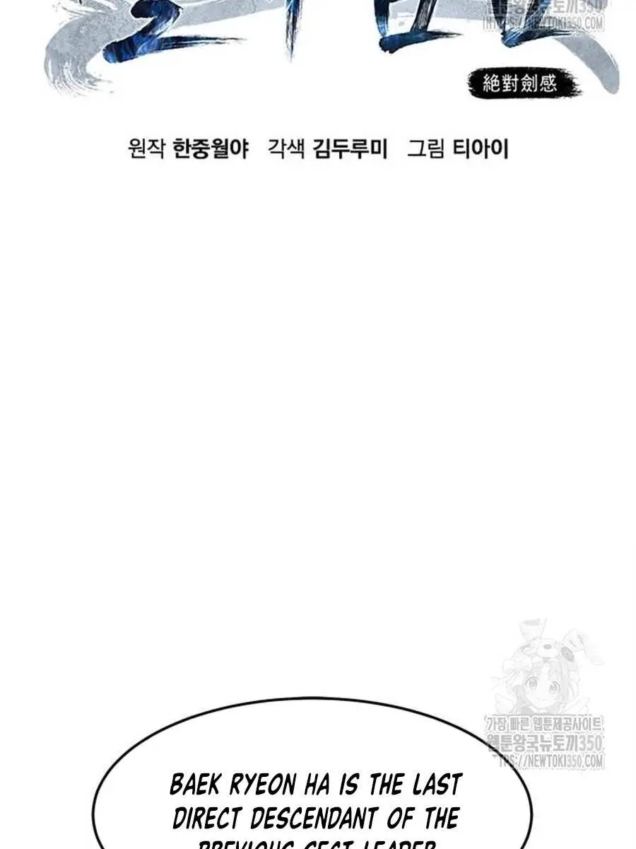 Absolute Sword Sense Chapter 99 Page 64