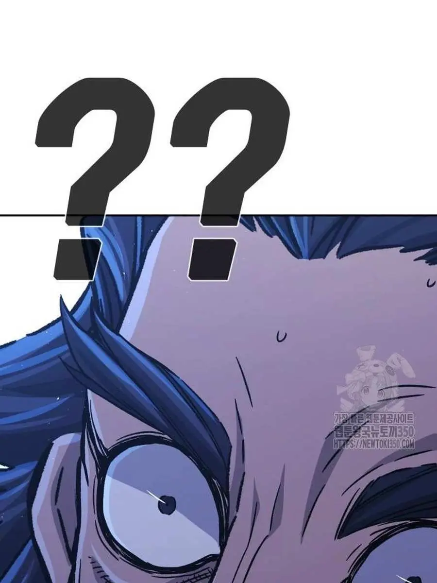 Absolute Sword Sense Chapter 99 Page 88