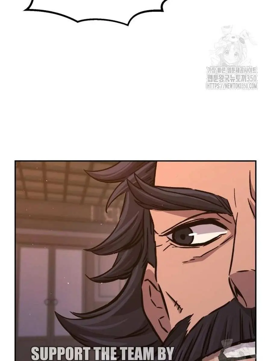 Absolute Sword Sense Chapter 99 Page 92