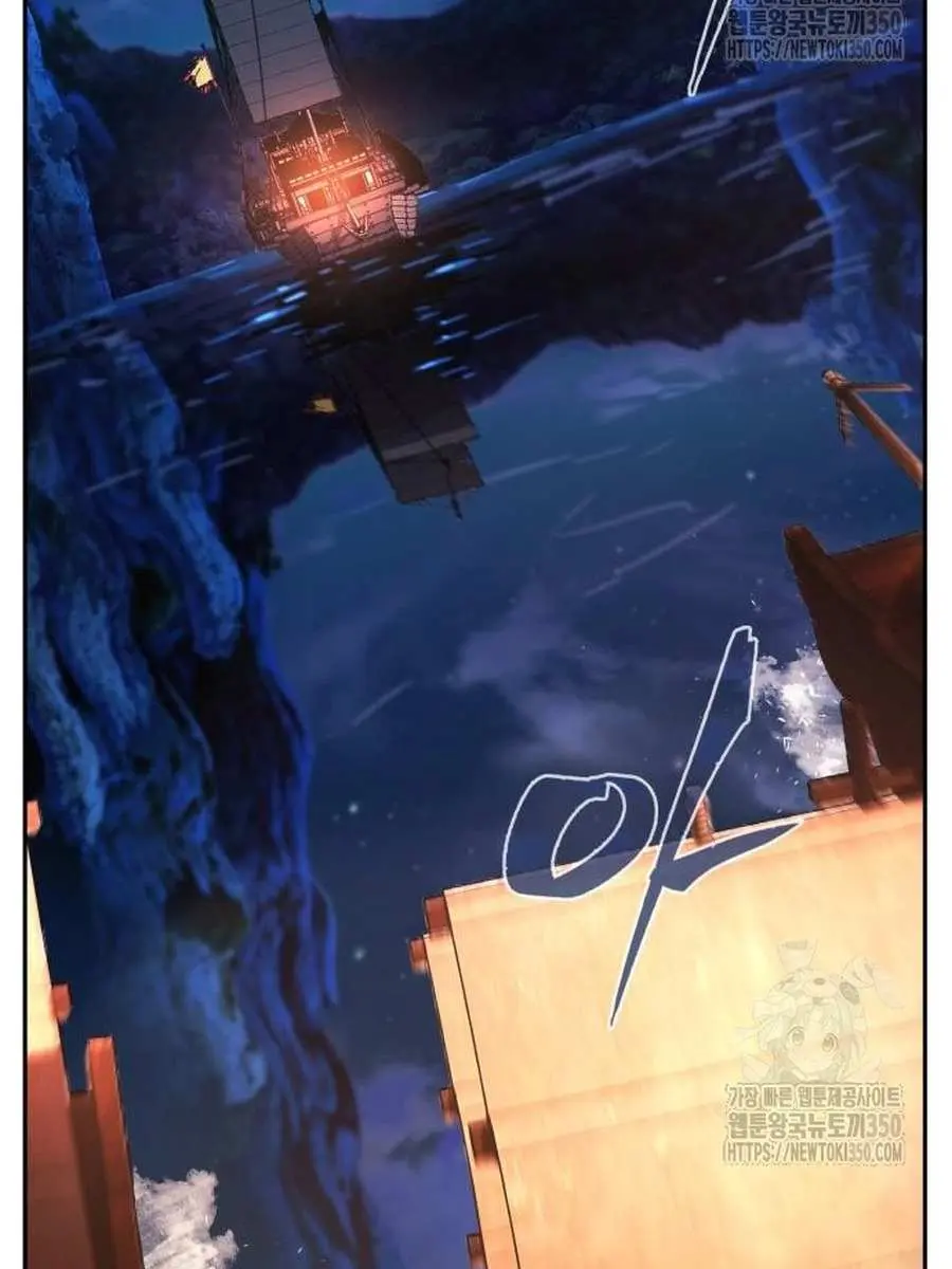 Absolute Sword Sense Chapter 99 Page 112