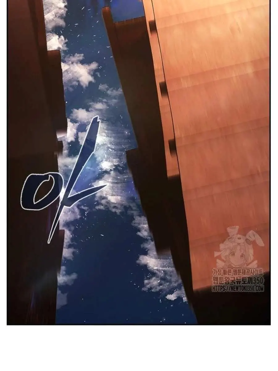 Absolute Sword Sense Chapter 99 Page 113