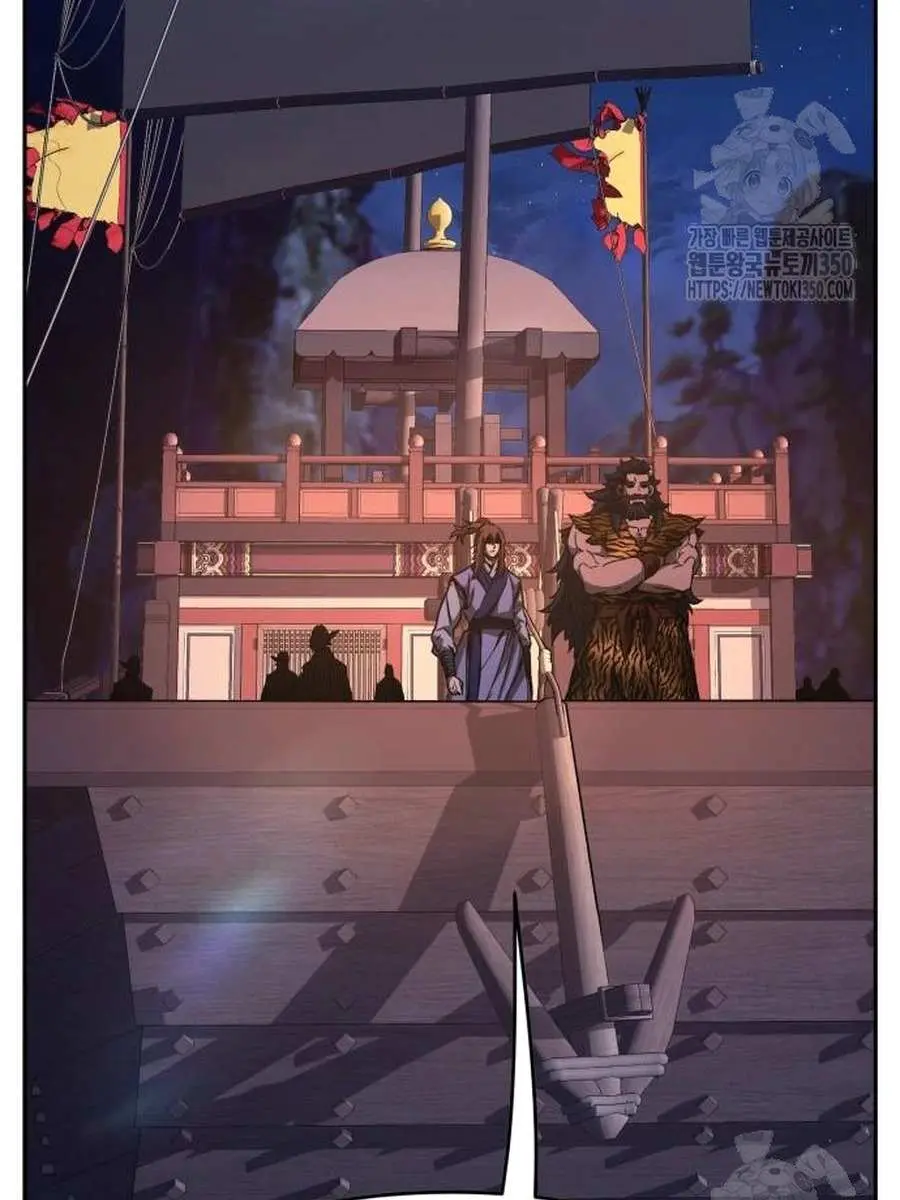 Absolute Sword Sense Chapter 99 Page 122