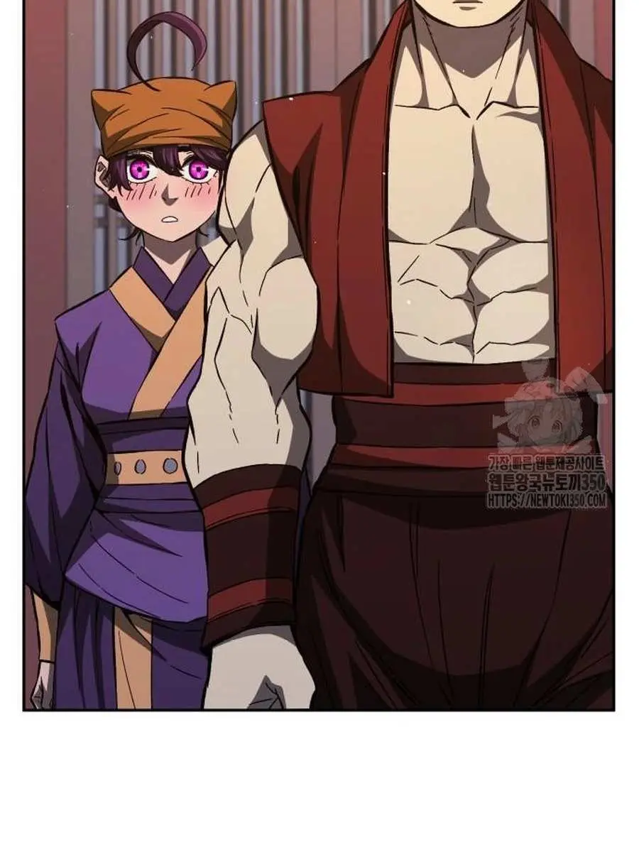 Absolute Sword Sense Chapter 99 Page 126