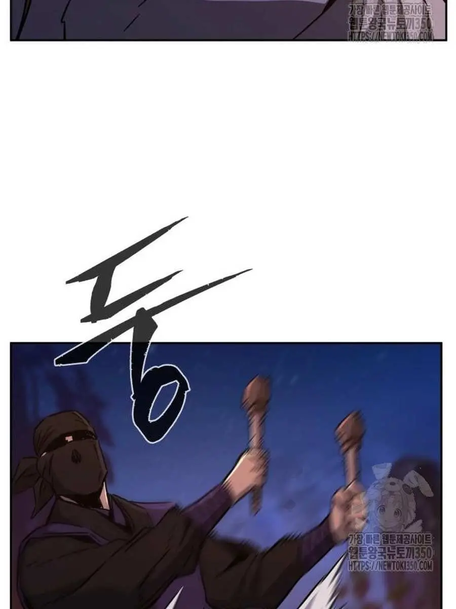 Absolute Sword Sense Chapter 99 Page 131