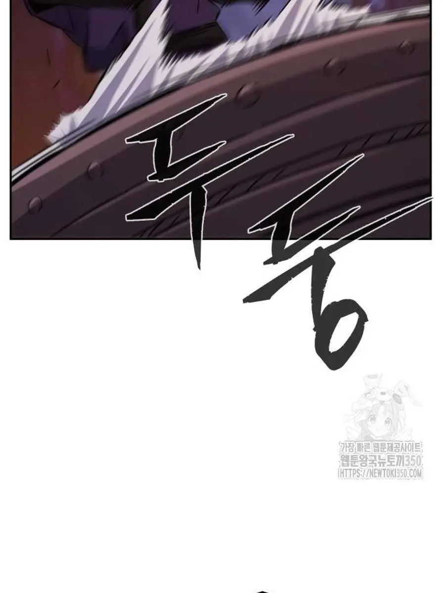 Absolute Sword Sense Chapter 99 Page 132