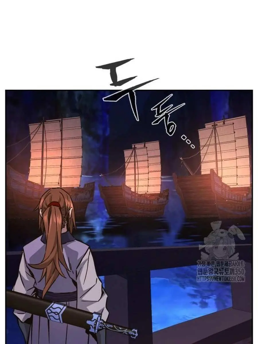 Absolute Sword Sense Chapter 99 Page 137