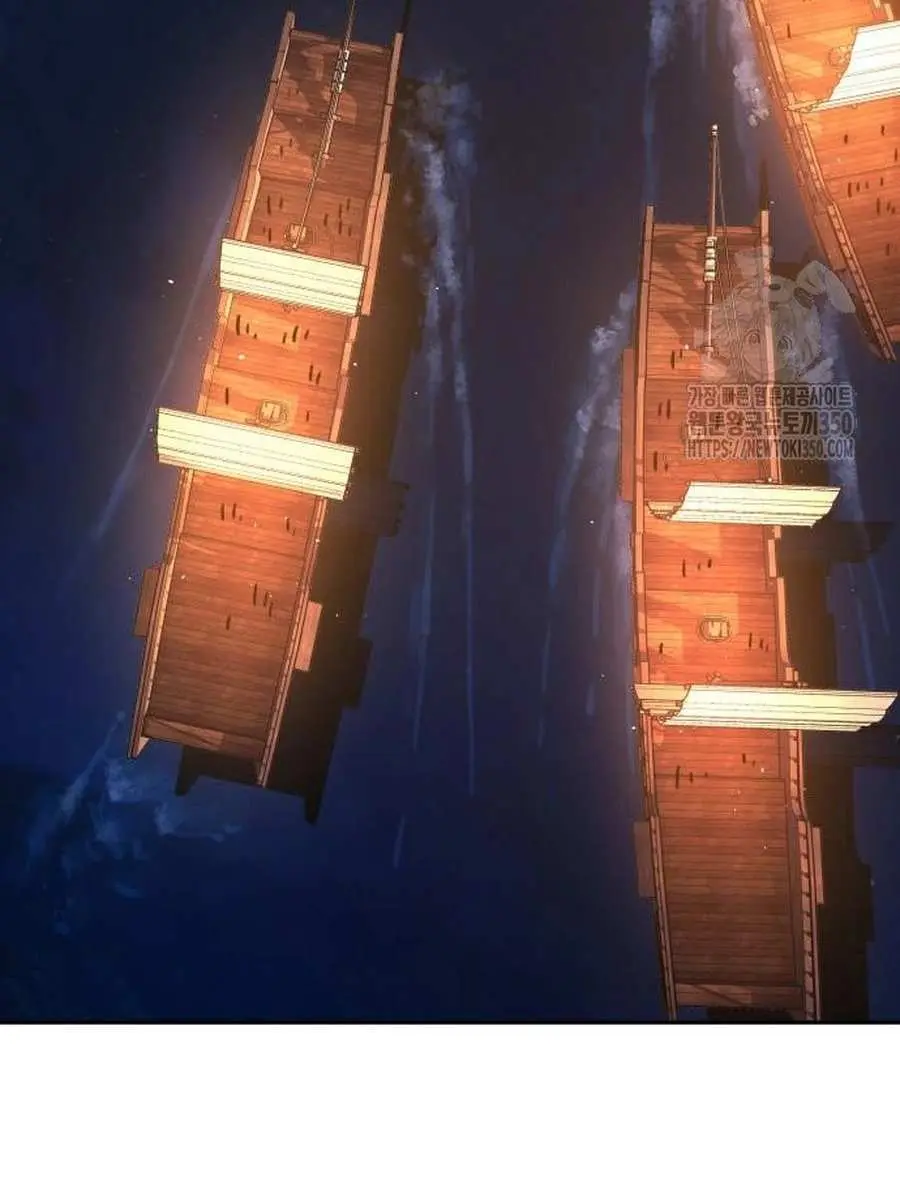 Absolute Sword Sense Chapter 99 Page 142