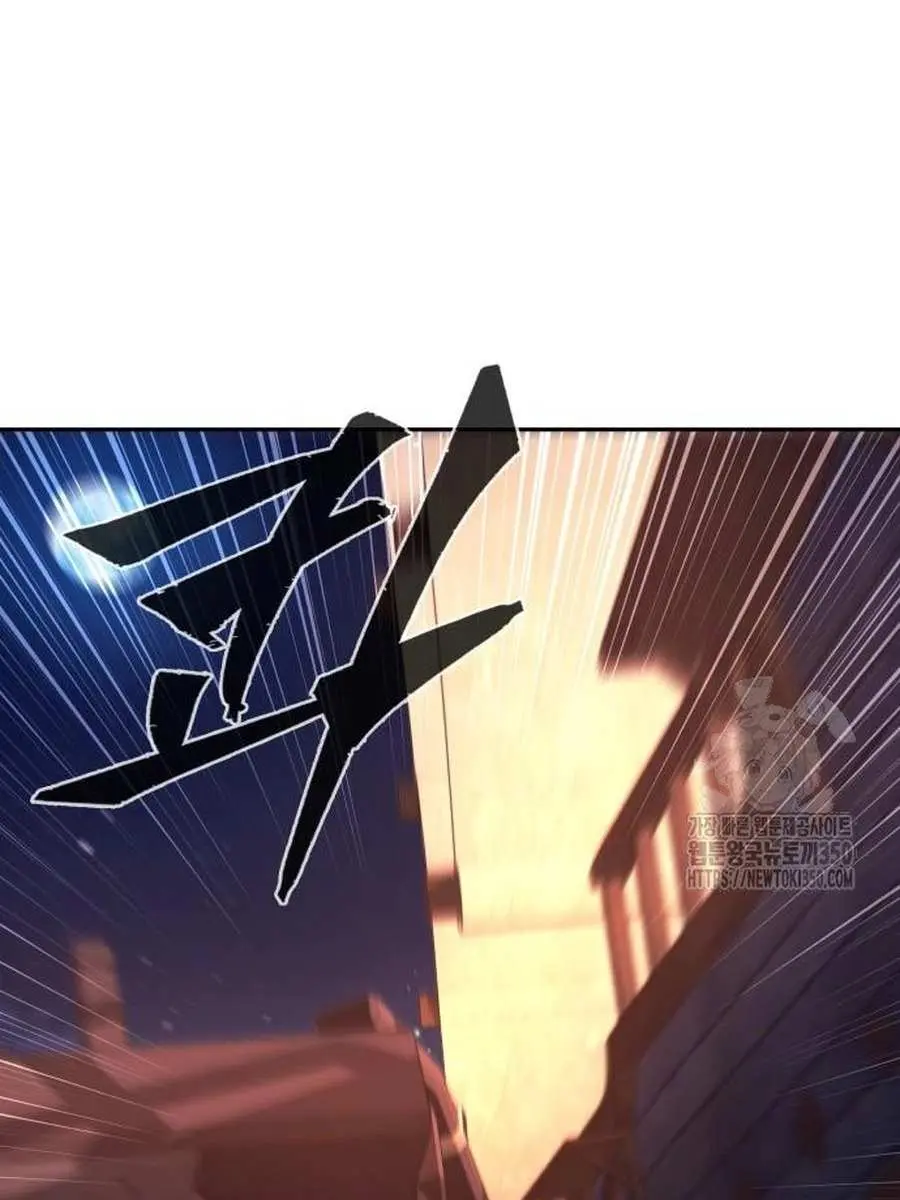 Absolute Sword Sense Chapter 99 Page 151