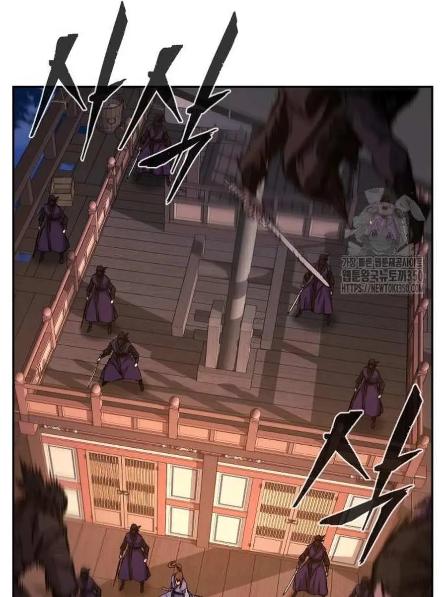 Absolute Sword Sense Chapter 99 Page 153