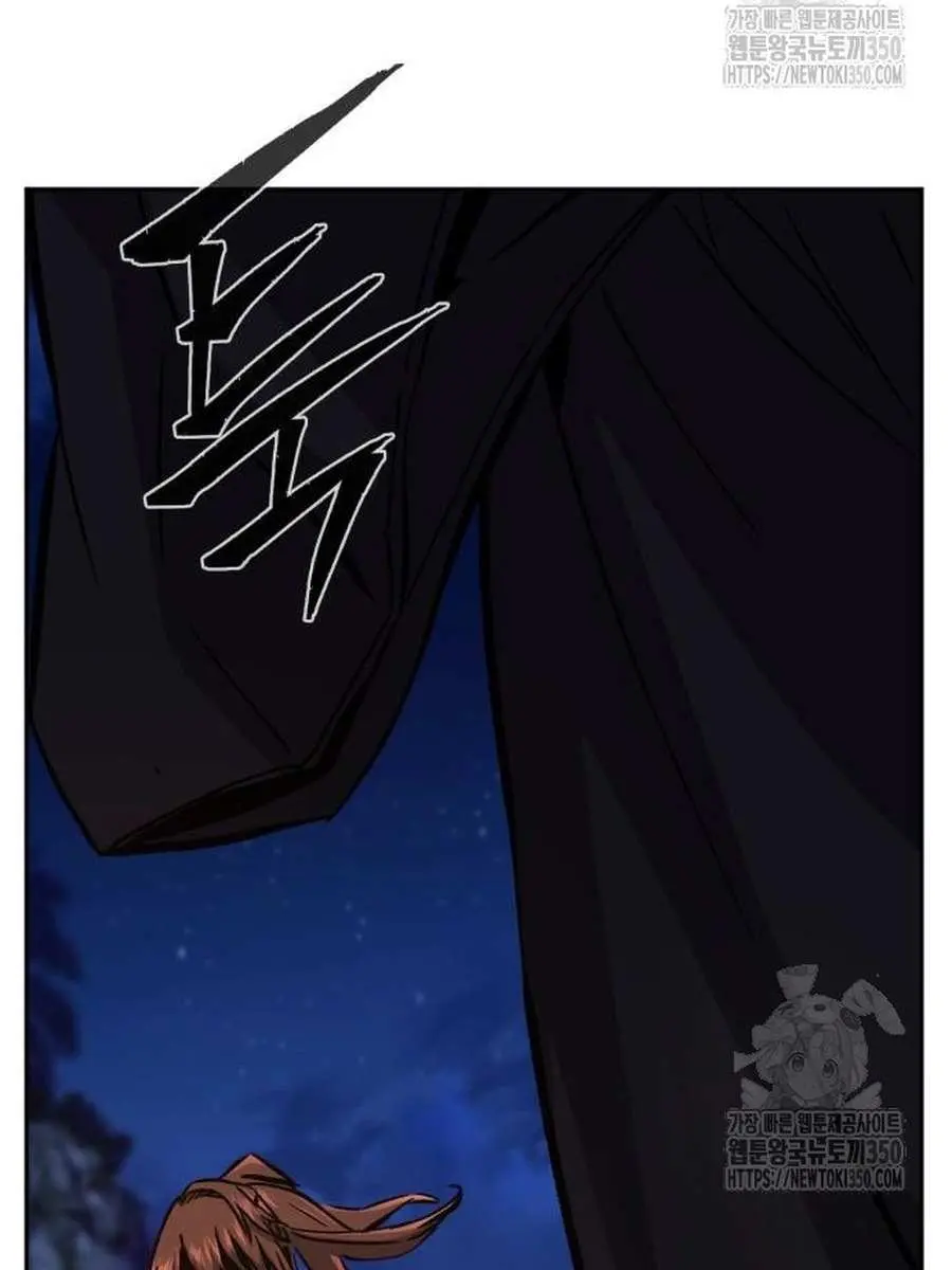 Absolute Sword Sense Chapter 99 Page 160