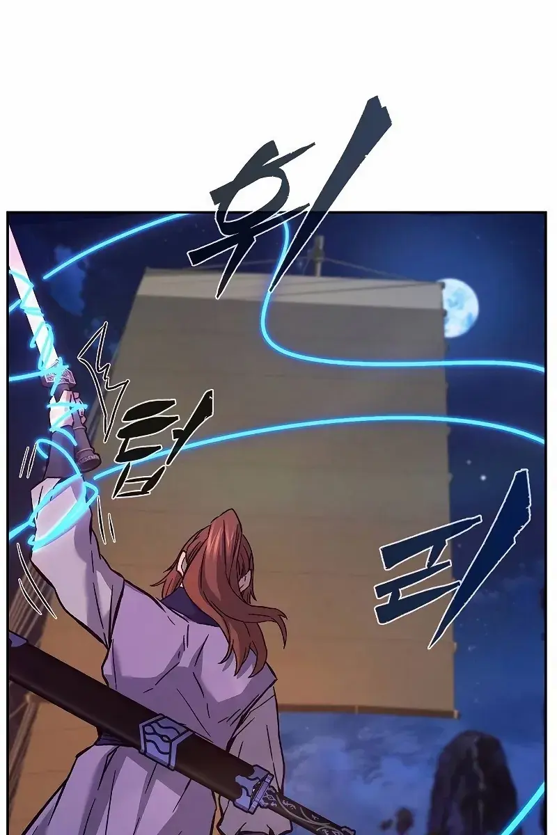 Absolute Sword Sense Chapter 100 Page 91