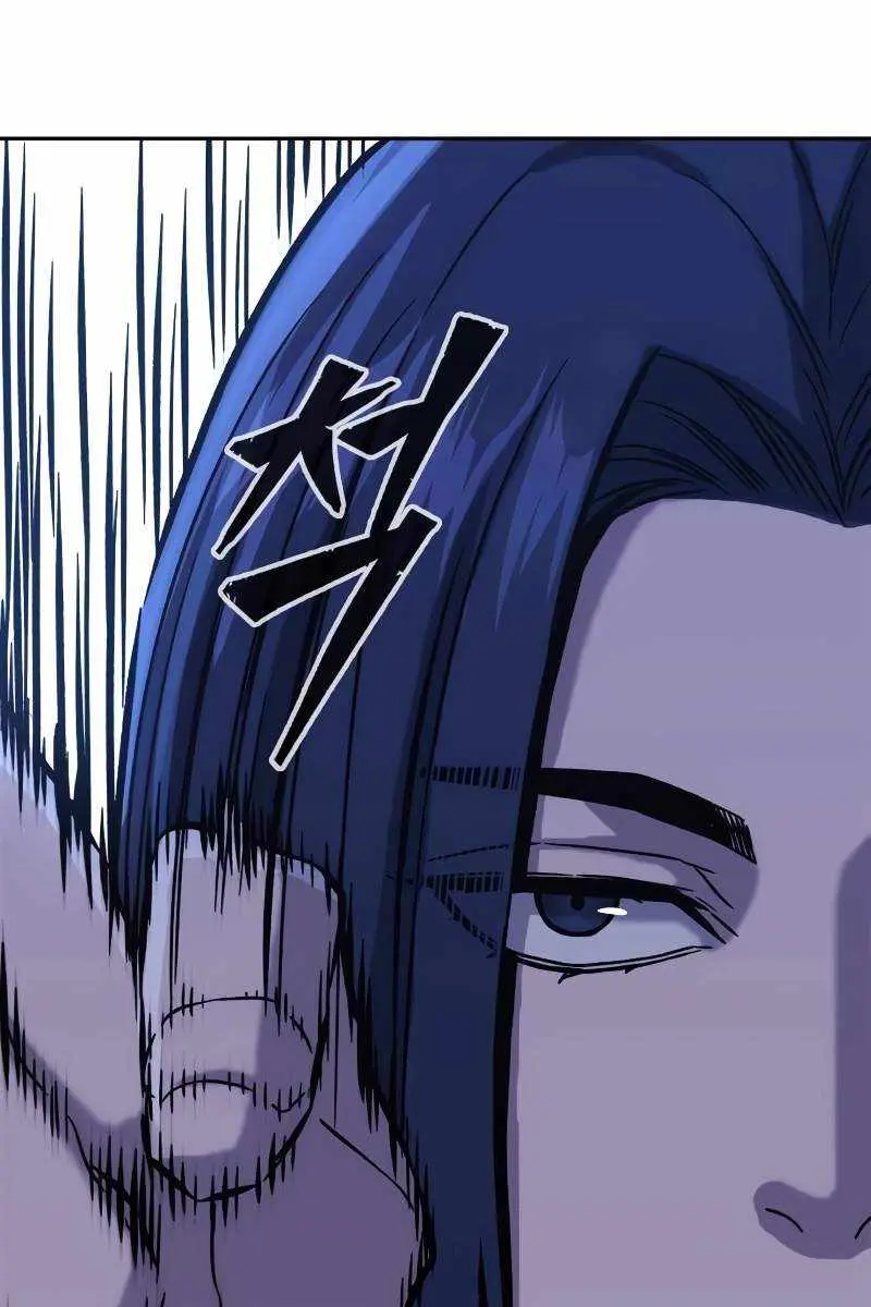 Absolute Sword Sense Chapter 101 Page 4