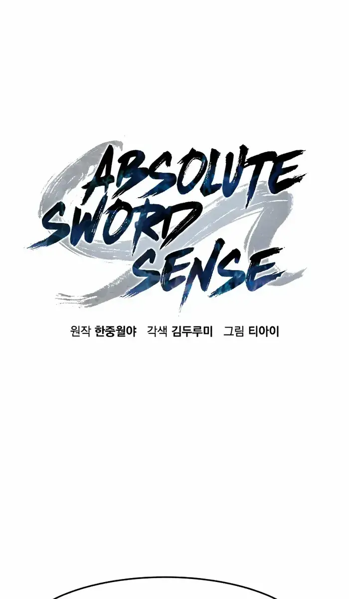 Absolute Sword Sense Chapter 102 Page 17