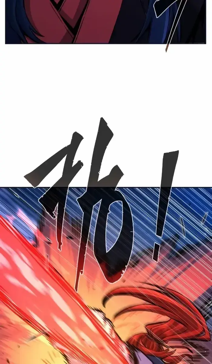 Absolute Sword Sense Chapter 102 Page 99