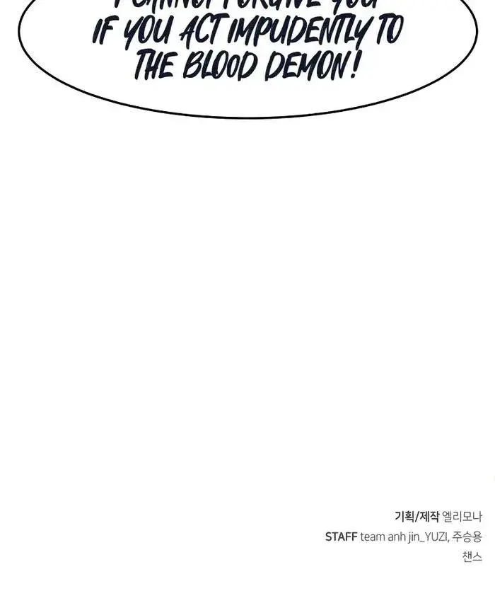 Absolute Sword Sense Chapter 102 Page 118