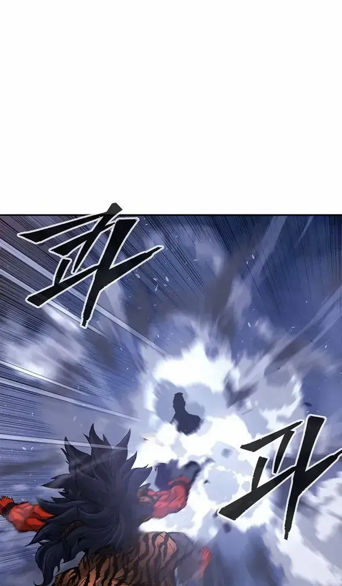 Absolute Sword Sense Chapter 103 Page 104