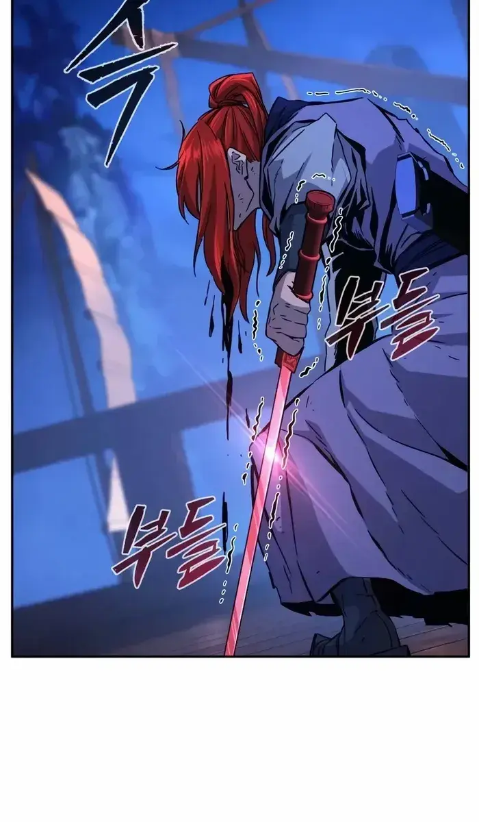 Absolute Sword Sense Chapter 104 Page 21