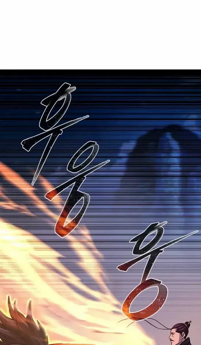 Absolute Sword Sense Chapter 104 Page 72