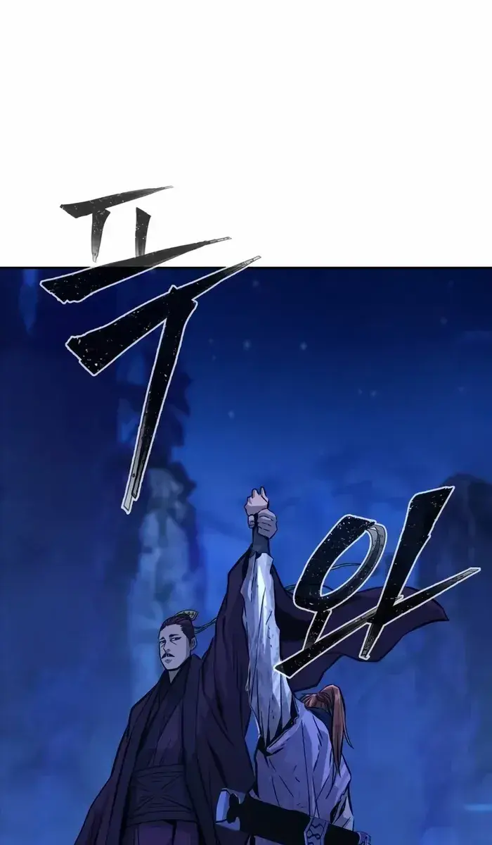 Absolute Sword Sense Chapter 104 Page 104