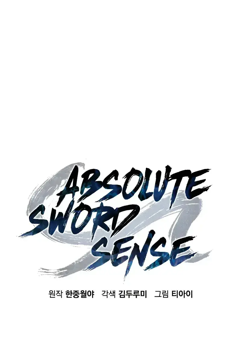 Absolute Sword Sense Chapter 105 Page 59