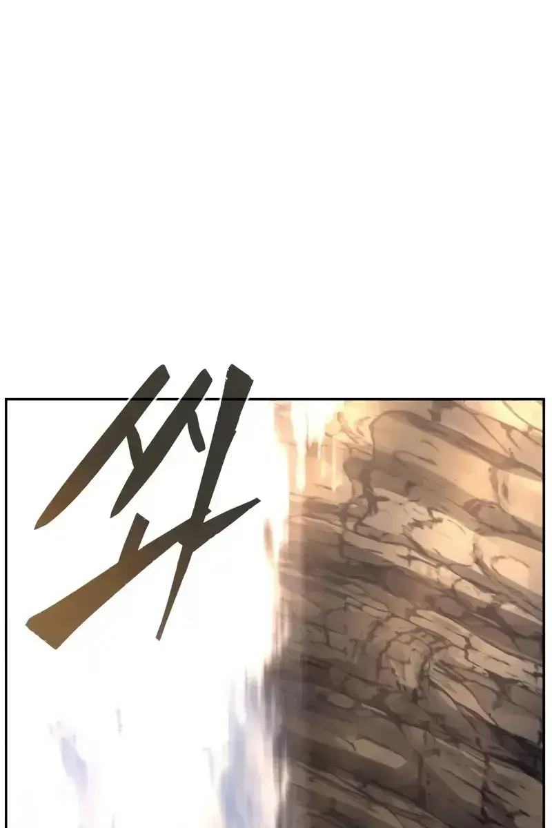 Absolute Sword Sense Chapter 105 Page 60