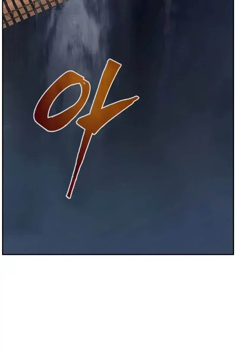 Absolute Sword Sense Chapter 105 Page 62