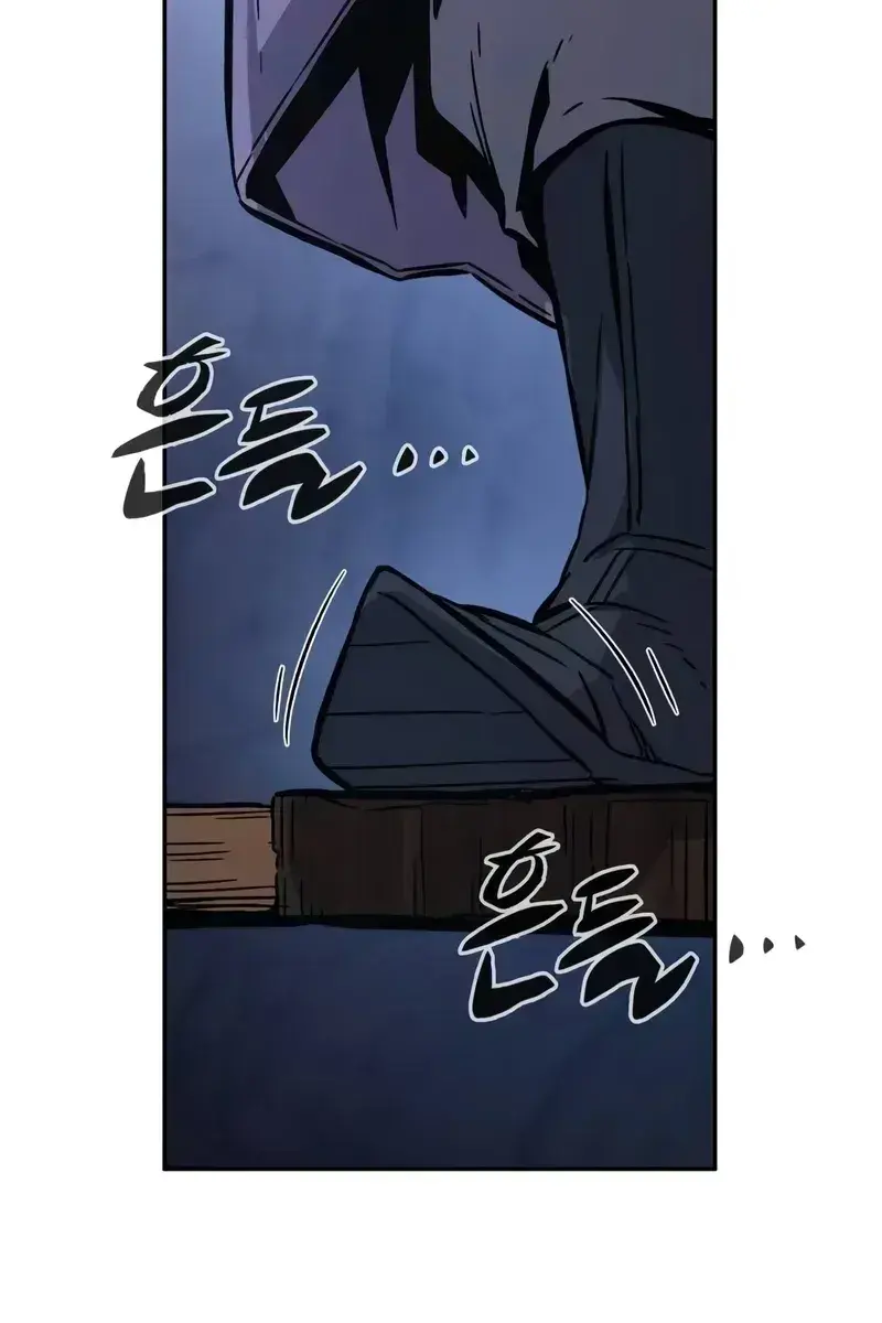 Absolute Sword Sense Chapter 105 Page 101