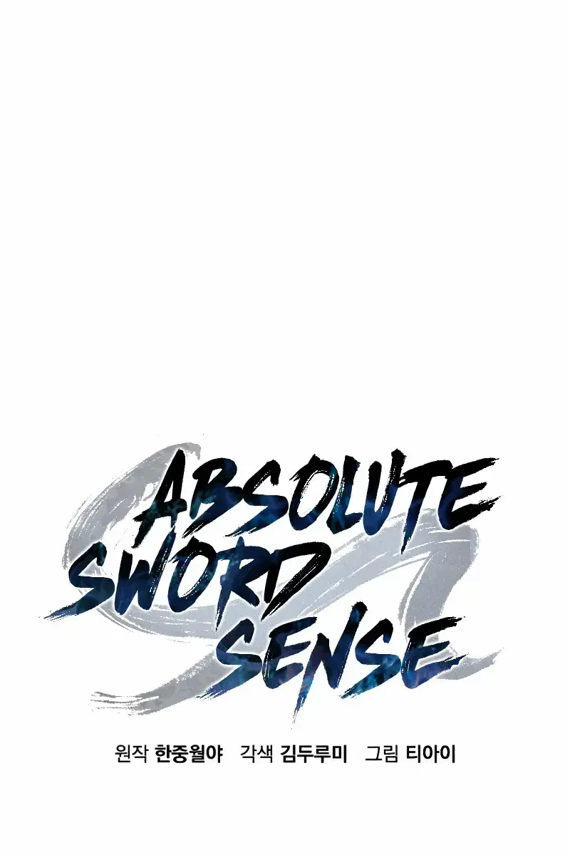 Absolute Sword Sense Chapter 106 Page 43